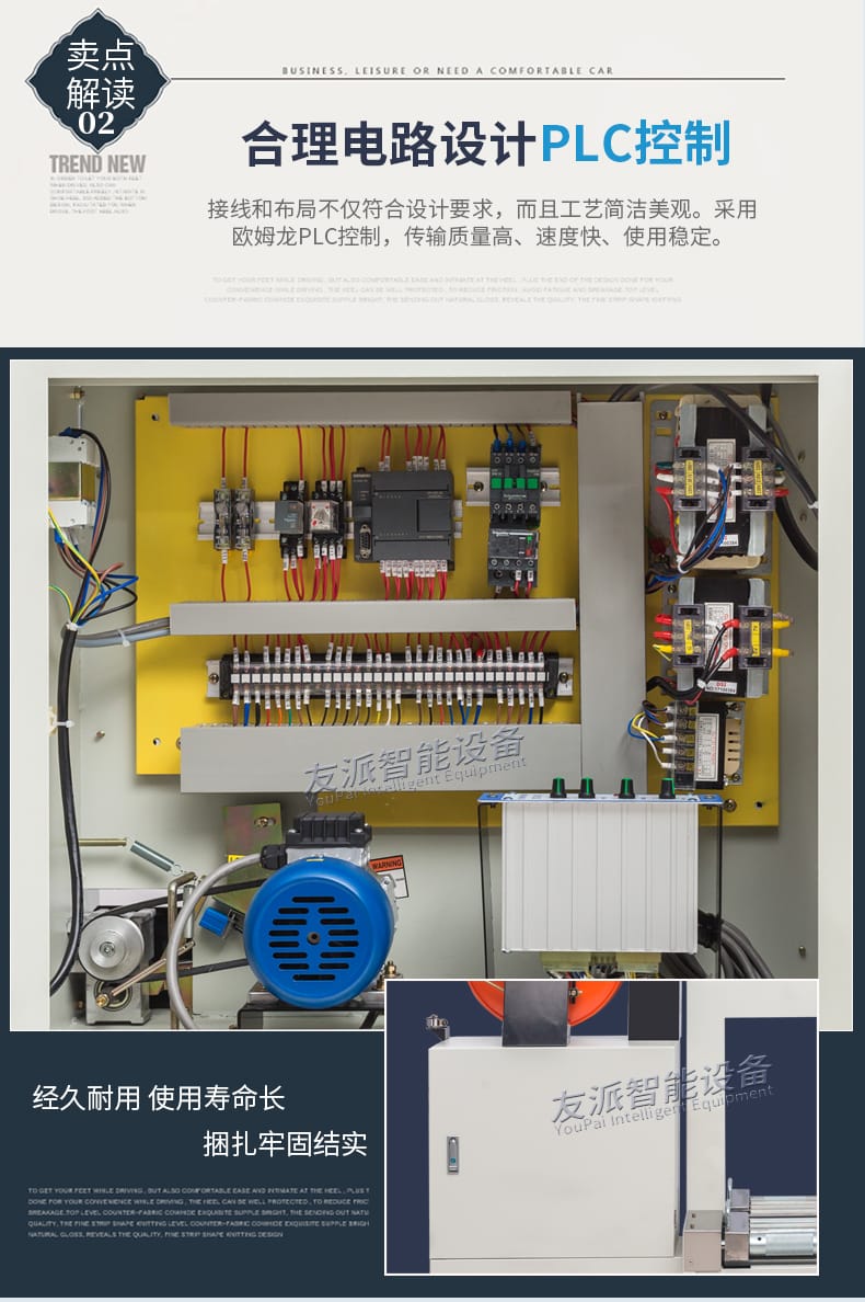 DFXS7050+FXC5050工字_05-tuya.jpg