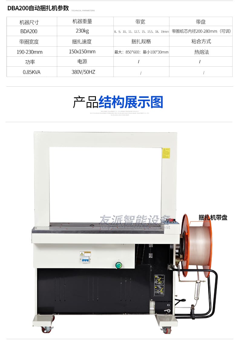 DFXS7050+FXC5050工字_03-tuya.jpg