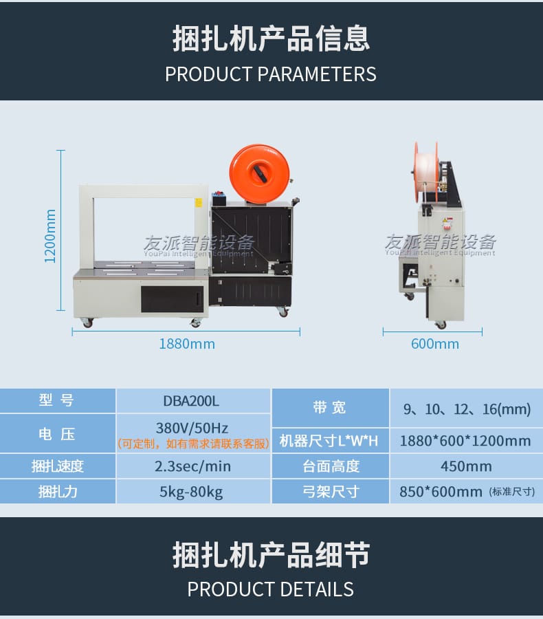 DFXS7050+FXC5050工字_05-tuya.jpg