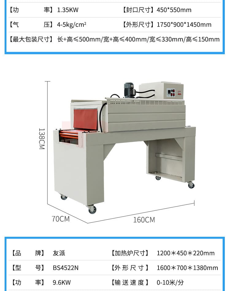 DFXS7050+FXC5050工字_04-tuya.jpg