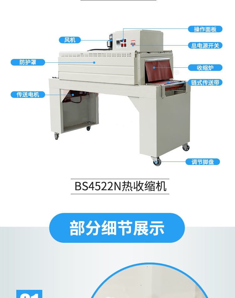 DFXS7050+FXC5050工字_05-tuya.jpg