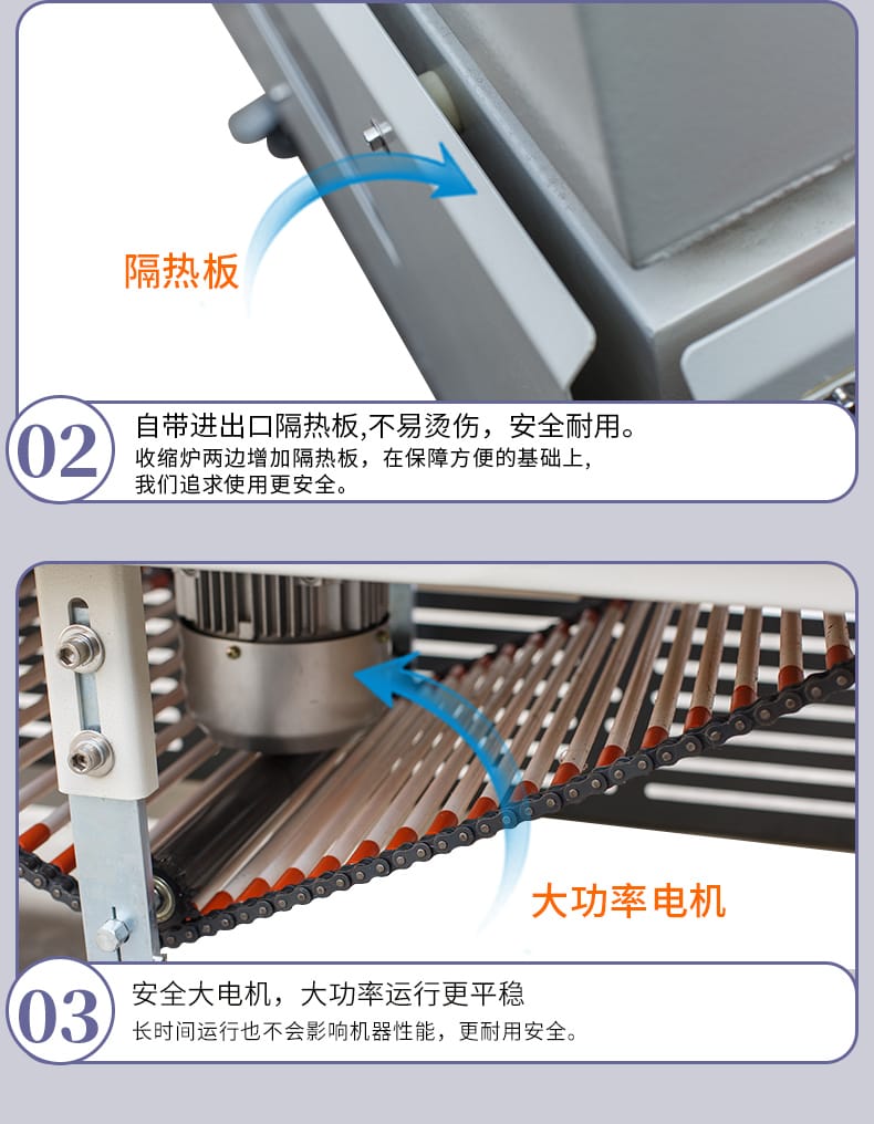 DFXS7050+FXC5050工字_06-tuya.jpg