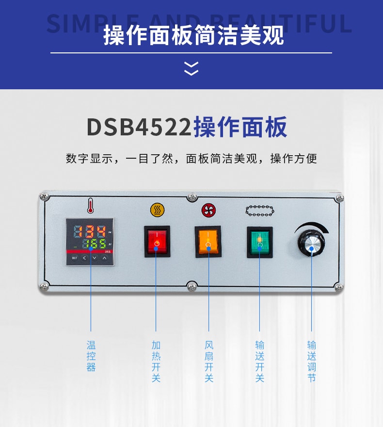 DFXS7050+FXC5050工字_05-tuya.jpg