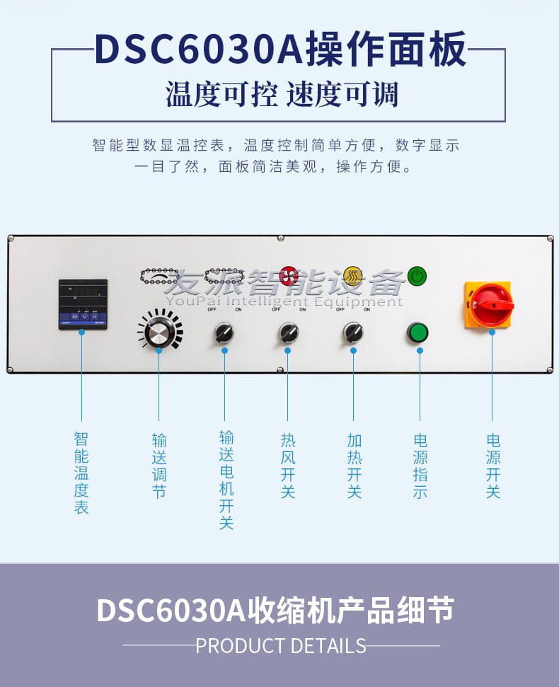 DFXS7050+FXC5050工字_05-tuya.jpg