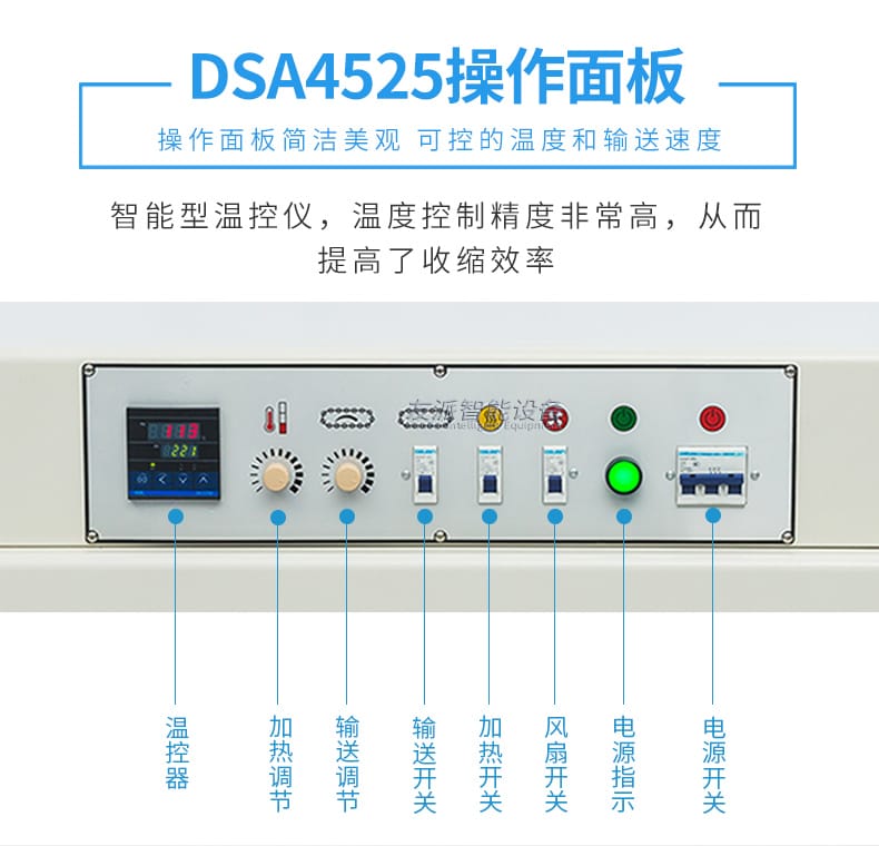 DFXS7050+FXC5050工字_05-tuya.jpg