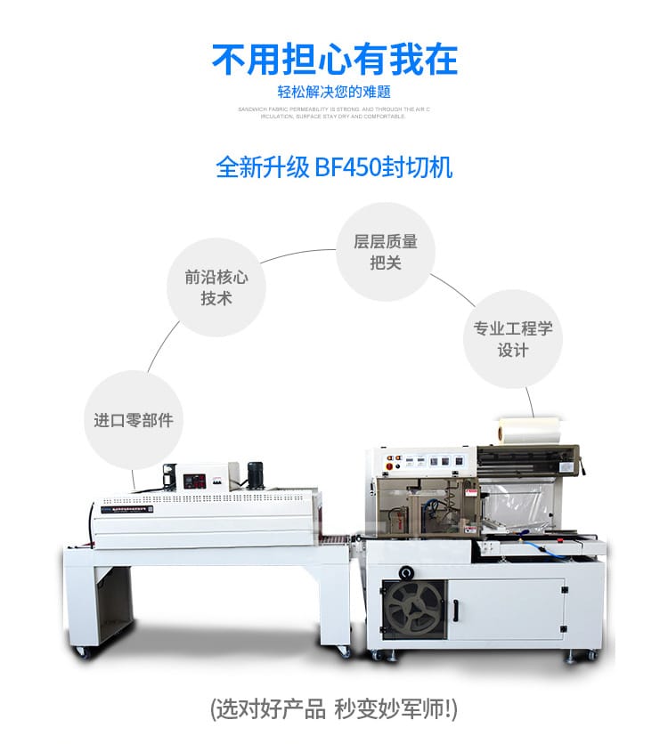 DFXS7050+FXC5050工字_04-tuya.jpg