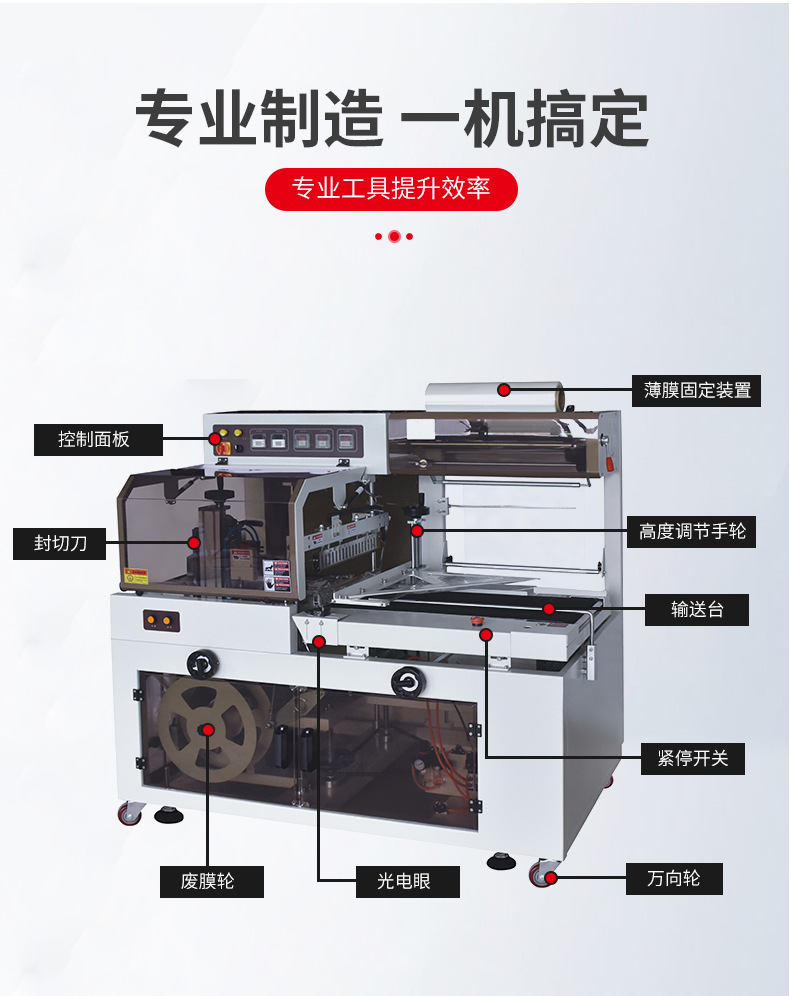 DFXS7050+FXC5050工字_01-tuya.jpg