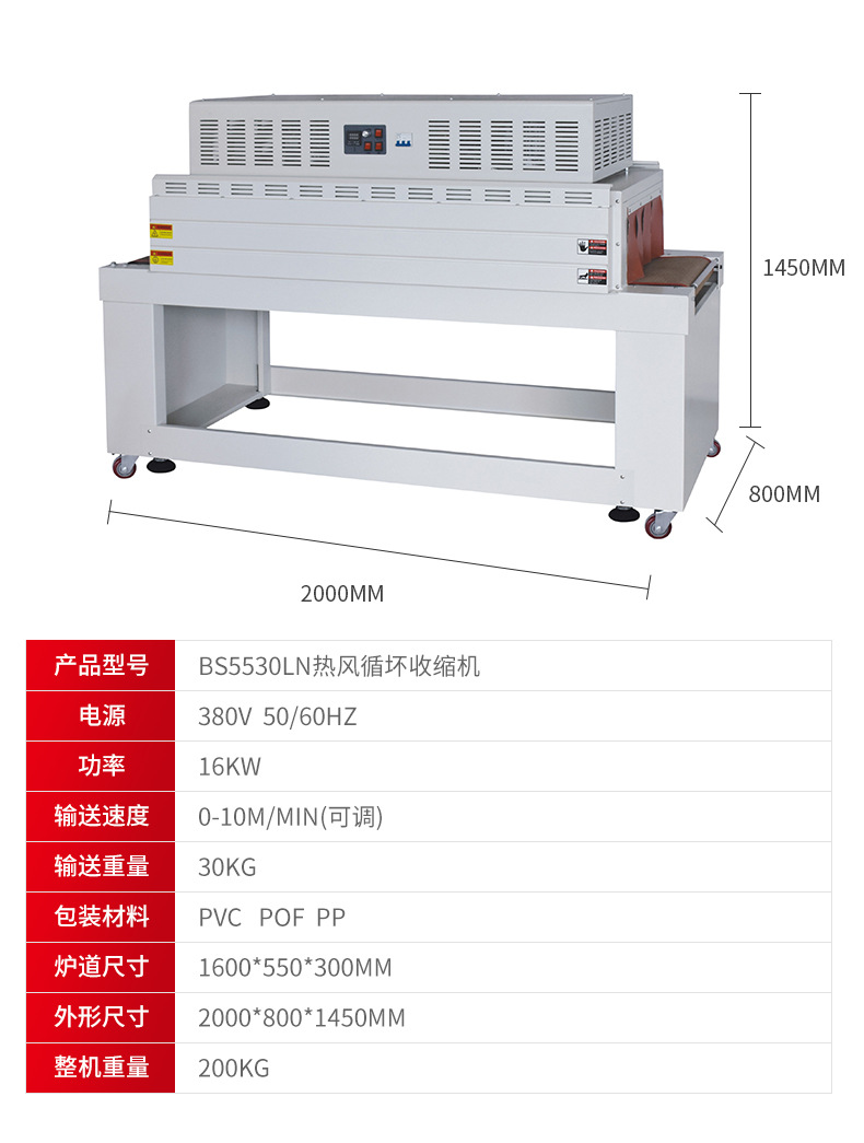 DFXS7050+FXC5050工字_01-tuya.jpg