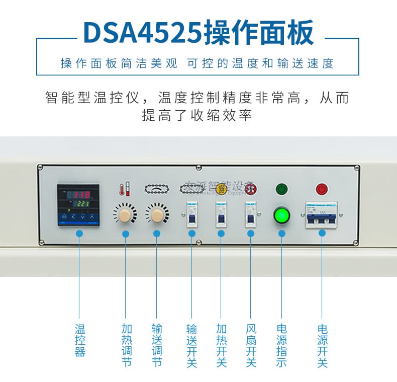 DFXS7050+FXC5050工字_05-tuya.jpg