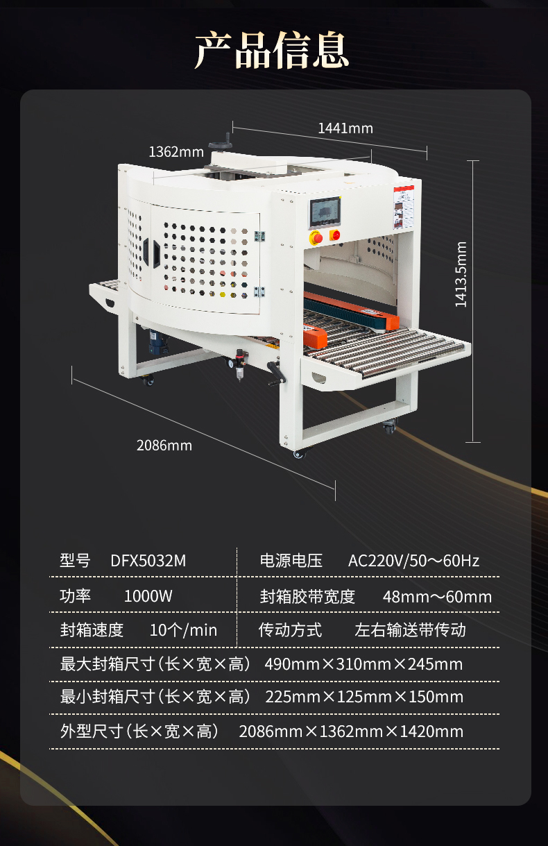 DFXS7050+FXC5050工字_05-tuya.jpg