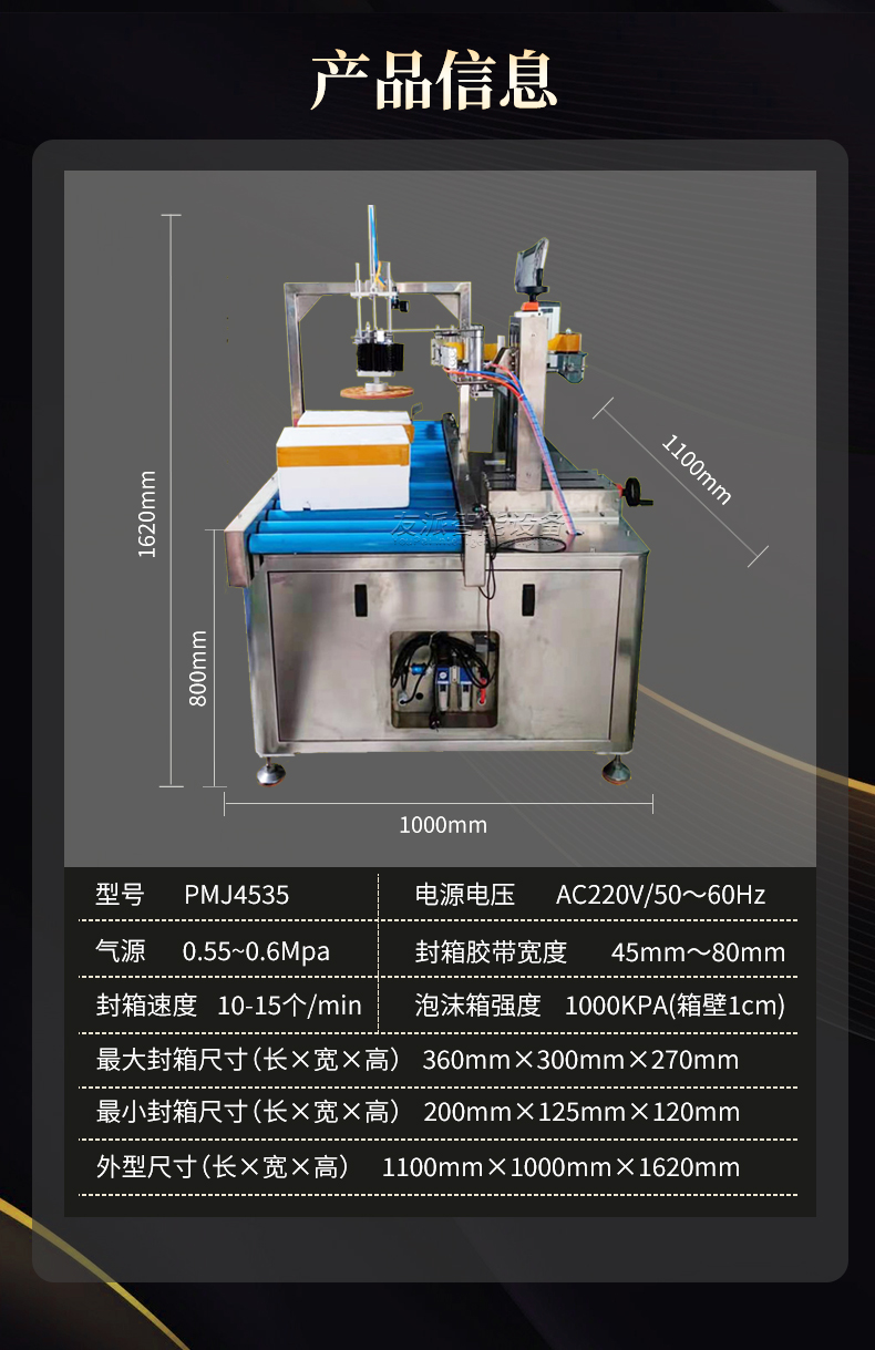 DFXS7050+FXC5050工字_05-tuya.jpg