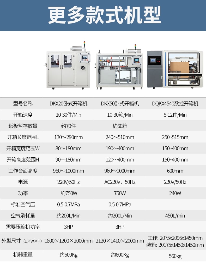 DFXS7050+FXC5050工字_08-tuya.jpg