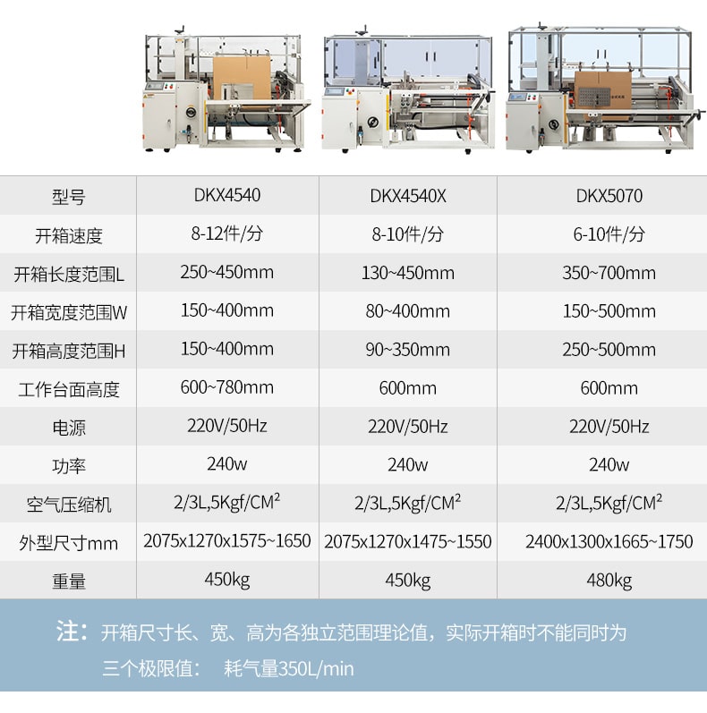 DFXS7050+FXC5050工字_08-tuya.jpg