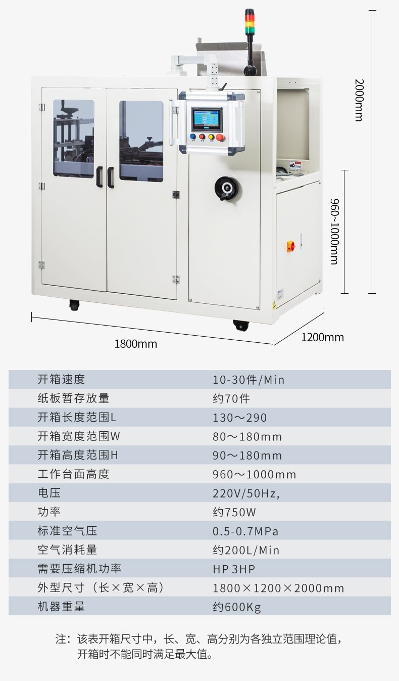 DFXS7050+FXC5050工字_08-tuya.jpg