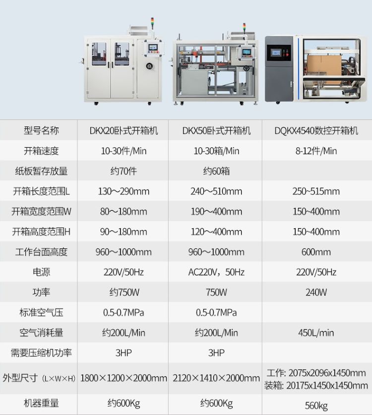 DFXS7050+FXC5050工字_08-tuya.jpg