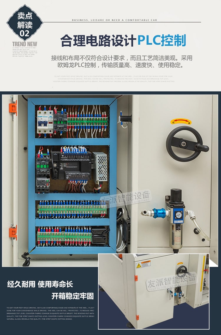 DFXS7050+FXC5050工字_06-tuya.jpg