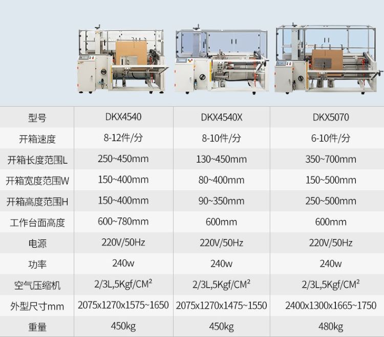 DFXS7050+FXC5050工字_08-tuya.jpg