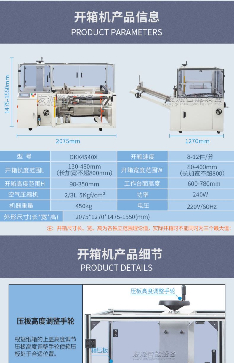 DFXS7050+FXC5050工字_08-tuya.jpg