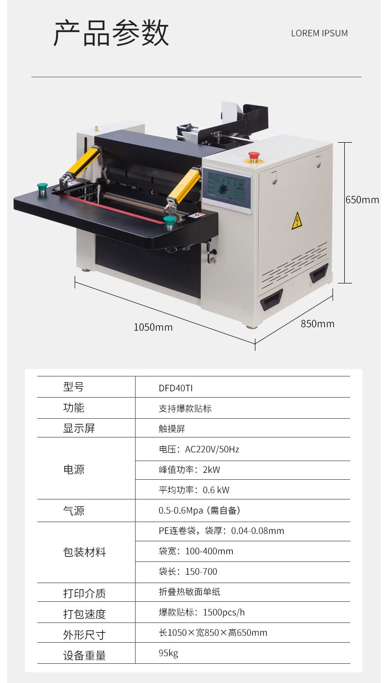 DFXS7050+FXC5050工字_05-tuya.jpg