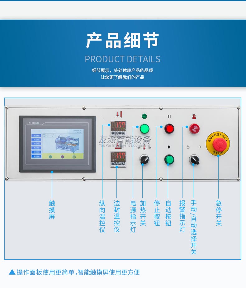 DFXS7050+FXC5050工字_05-tuya.jpg