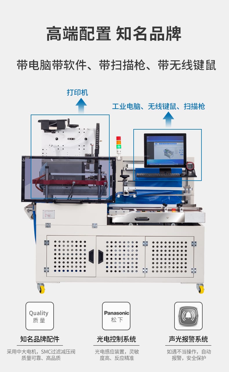 DFXS7050+FXC5050工字_05-tuya.jpg