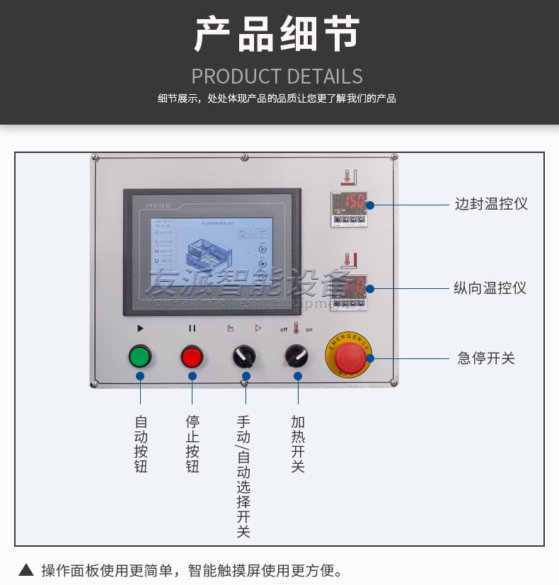 DFXS7050+FXC5050工字_05-tuya.jpg