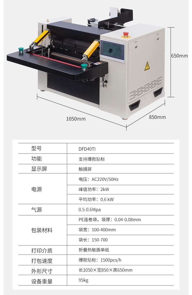 DFXS7050+FXC5050工字_05-tuya.jpg