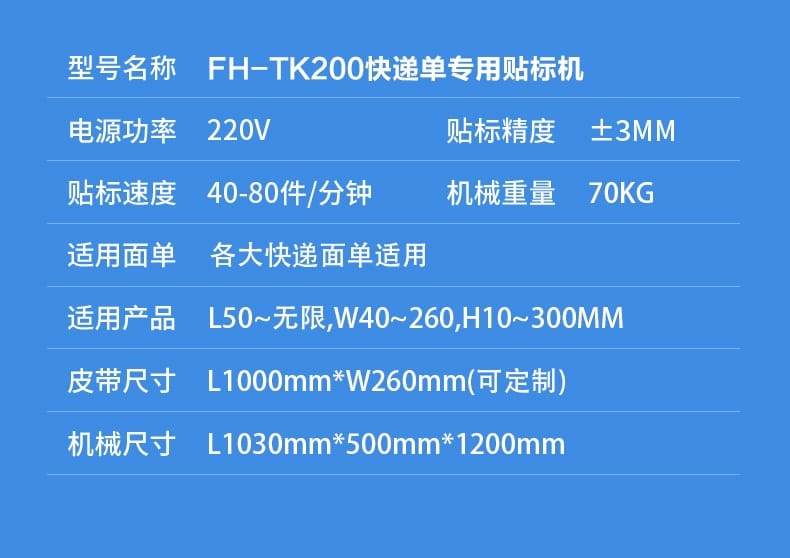 DFXS7050+FXC5050工字_05-tuya.jpg