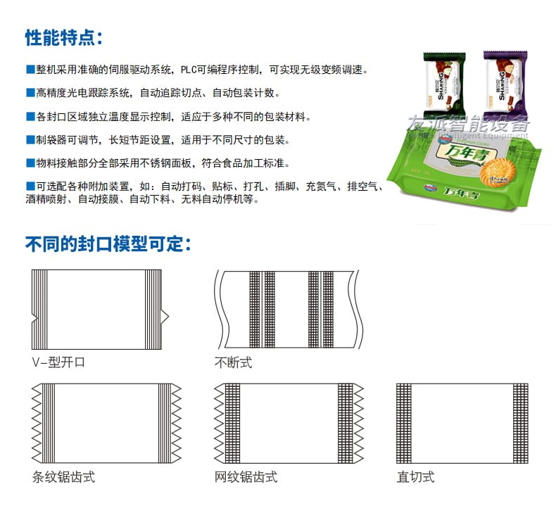 DFXS7050+FXC5050工字_05-tuya.jpg